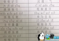 ������Ƨ�ִ��ɸ���-��Ƨ�ָ������