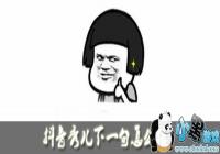 �����һ����ô��-�����һ����ʲô