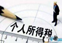 ��������˰app��������-��������˰app��ô����