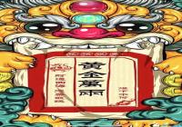 �����ƽ�����ͼƬ-�����ƽ����������ֽ