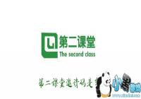 �ڶ������������Ƕ���-�ڶ���������������Щ