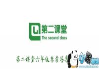 �ڶ��������꼶������-�ڶ��������꼶��ĩ���Դ�