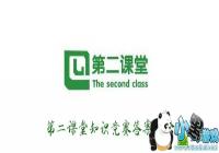 �ڶ����ô��ȫ-�ڶ�����֪ʶ������