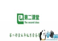 �ڶ��������꼶��-�ڶ��������꼶��ĩ��