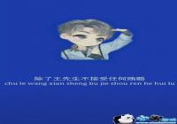 �������κλ�¸ͼƬ-���������������κλ�¸��ֽ