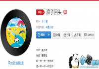 �������ӻ�ͷ���-��һ֧һ֧�ĵ���������