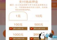 ����Ȧ����򿨷�Ǯ��ʲô��˼-�𱬵�����Ȧ�������Ŀ