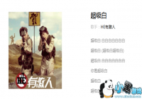 ������������ʲô��-���������׸���