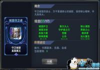 Ȩ����������ƳǱ������߼��-Ȩ��������Ǳ���������ô��