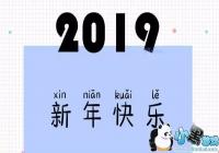 �������2018�Ѳ���ͼƬ-����2018���ʷ�����ֽ