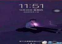 �������˾ͳ���ֽ-����һ���е��������ڳ��ı�ֽ