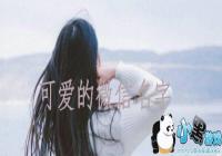 �ɰ�΢��������-����ɰ���΢������