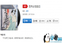 ��Ϊ���Ѻ�������ʲô-������Ϊ���Ѻ����۸�������