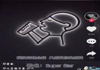 ����Ů��������Super star-�������󳬿ɰ�����super star