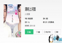 ��������ձĵϸ�����һ��-��������ո���DJ��