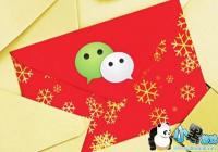 ΢�ź�����淨-΢���������淨