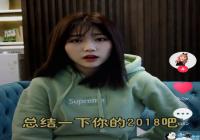 �����ܽ�һ�����2018��ʲô��-�����������������Ķ���2018�ܽ�