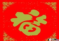 �������ָ���ͼƬ-���������ֵ�ͼƬ