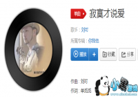 ������į��˵��Ϊ����Ҫ��ô����ʲô��-�����ϵ�һ���Ǽ�į��˵����ʲô��