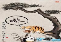 ������Хɽ�ָ�ЦͼƬ-�����ϵĻ�Хɽ�ָ��ͼƬ