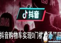 ������ͨ���ﳵ��Ҫ���ٷ�˿��-������ͨ���ﳵ��Ҫ��