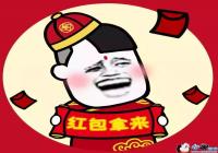 ����2019������ͷ��-��������ͷ��