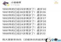 ������2019����ͼ-2019������ͼƬ