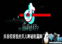 ������ѽ�ҵ��������Ь©�żⰡ��ʲô��-������Ь©�żⰡ��ʲô��