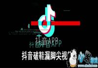 ������Ь©�ż���Ƶ-��Ь©�żⶶ����