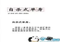 ����90��ʻ�����Щ-�����ȴ�