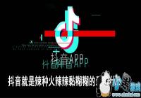 �����ϻ����������İ�ѽ��ʲô��-���������������İ�ѽ