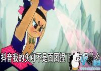 �ҵ�ͷ�ɲ���������Ķ���-�����ҵ�ͷ�ɲ������������һ��