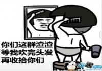 ����������Ⱥ�������Ҵ��깻��������ʰ���Ǳ����-������ʰ��ʰ׼��ҹ��������