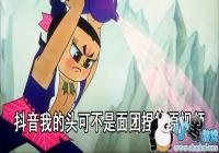 �ҵ�ͷ�ɲ�������������һ����-�����ҵ�ͷ�ɲ������������Ƶ