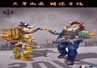 ʮ����Ф��ֽ����-����ʮ����ФͼƬ