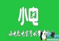 С���籦���Դ�����-С���籦�ܴ�����