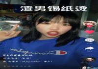 ����������ֽ����Ů����-����������ֽ����Ů������Ƶ