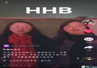 �������ƾưɻ�����ʲô��-���ƾư�HHB