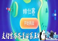 ���������弶��-֧��������������ش�