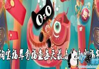 �Ա������и���ÿ��������ٸ���-�Ա������и��㸣����������