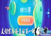 ��������һ����-֧������������һ�ش�