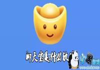 ���챦��ʲô-���챦��ʲô����