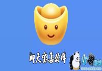 ���챦������-���챦��ʲô����