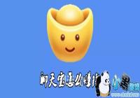 ���챦��ô׬Ǯ-���챦׬Ǯ����