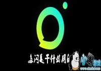 �����Ǹ����-����APP�Ǹ����õ�