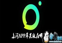 ����ios������������-����APPƻ��������������