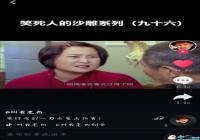 ���������㳤��ô����ʲô��-���������㳤��ô����ʲô��˼