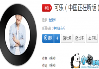 ��������ԭ����˭-����������˭����