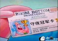 ����������ҹ�ھ��������-����������ҹ�ھ������������