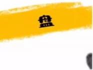 ��������è�����Ź�������-���������Ź�����������